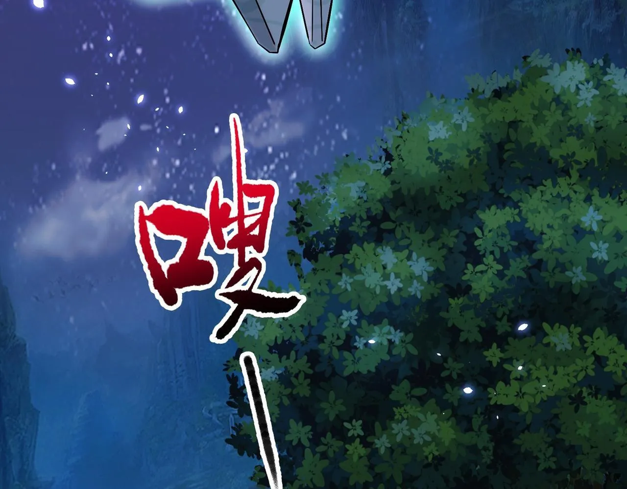 006 她这幺讨厌我还投怀送抱？ 第30页