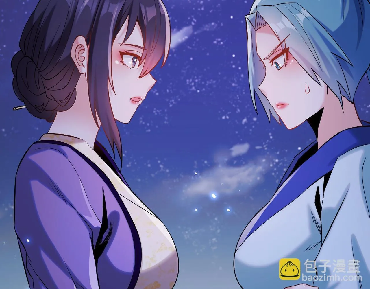 006 她这幺讨厌我还投怀送抱？ 第44页