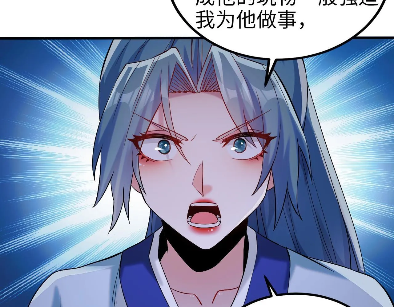 006 她这幺讨厌我还投怀送抱？ 第47页
