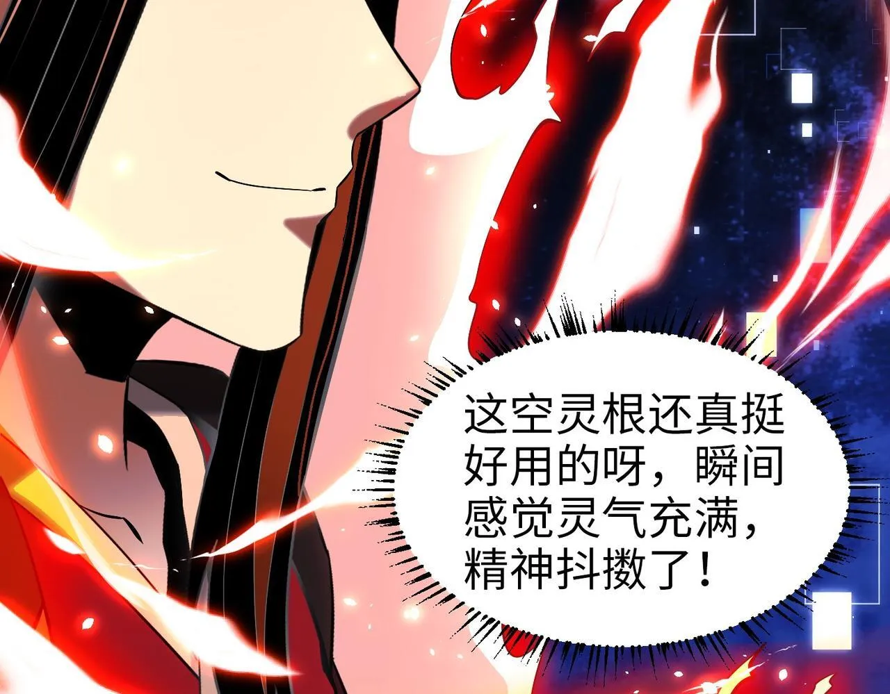006 她这幺讨厌我还投怀送抱？ 第55页