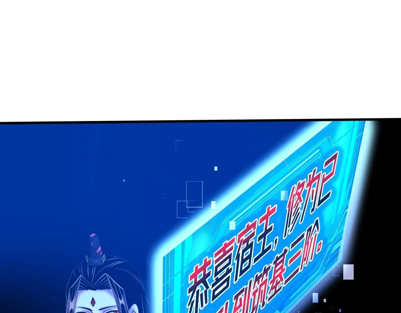 006 她这幺讨厌我还投怀送抱？ 第62页