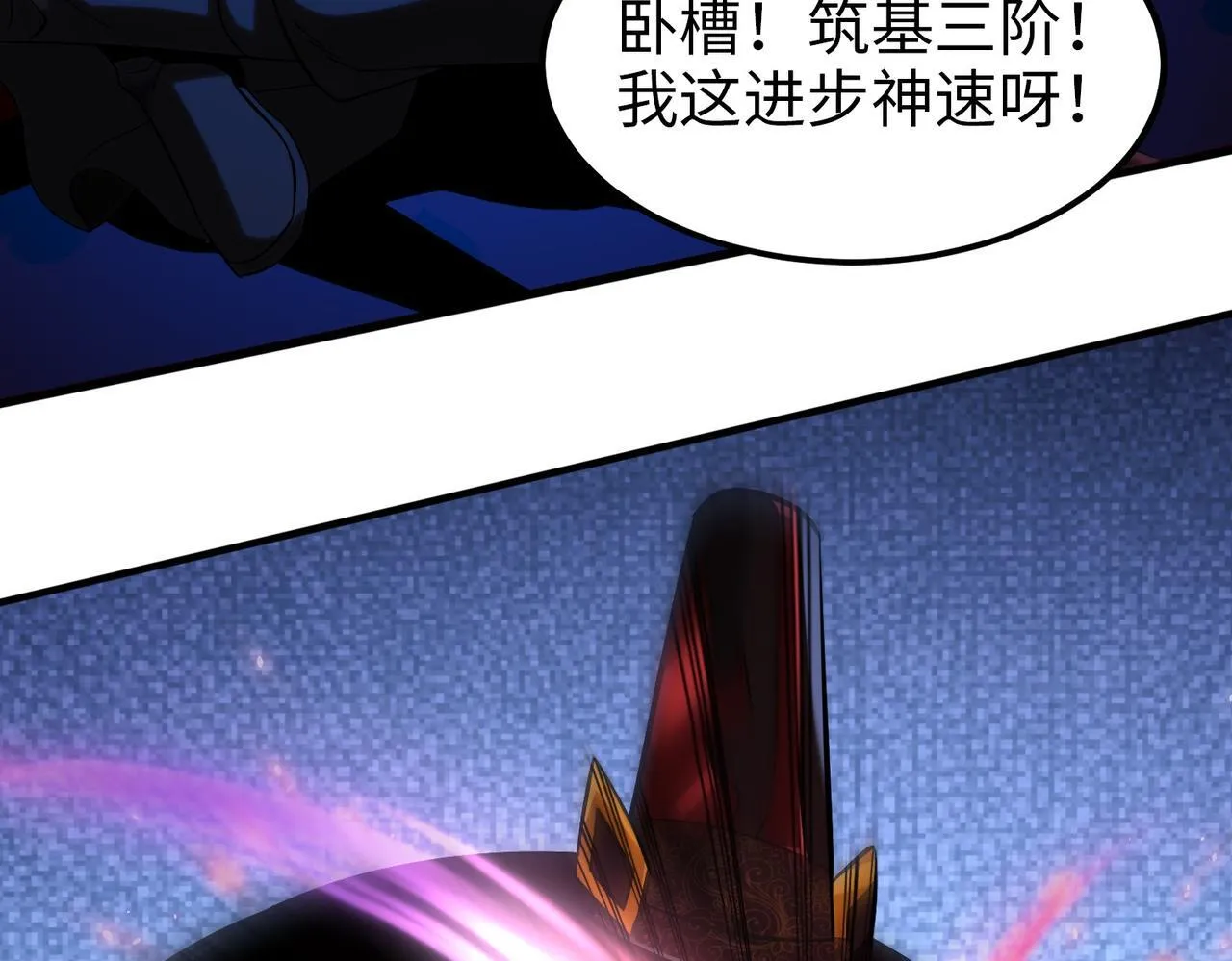 006 她这幺讨厌我还投怀送抱？ 第64页