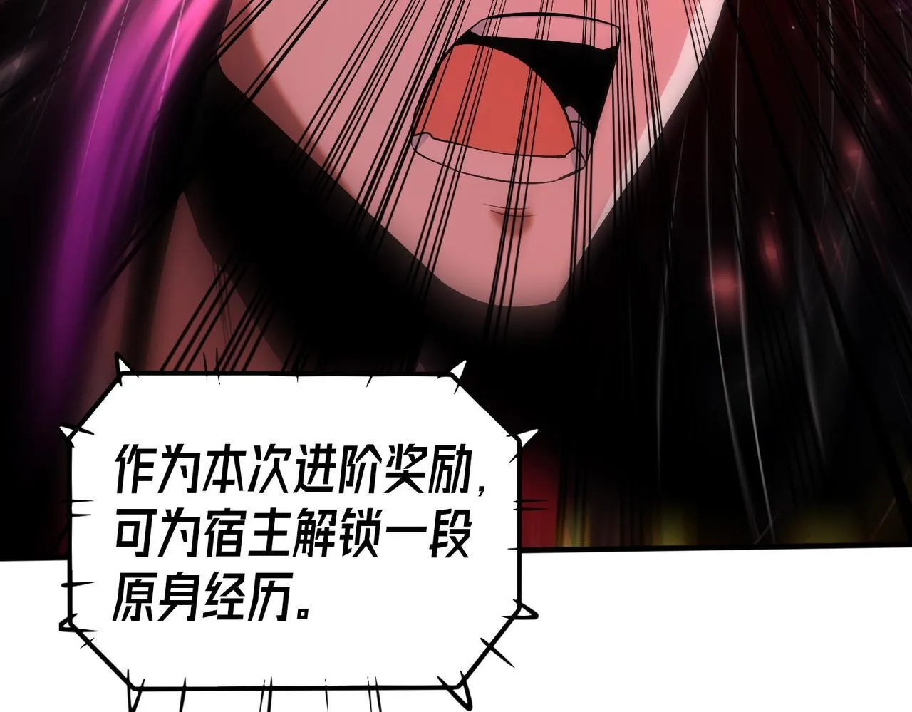 006 她这幺讨厌我还投怀送抱？ 第66页