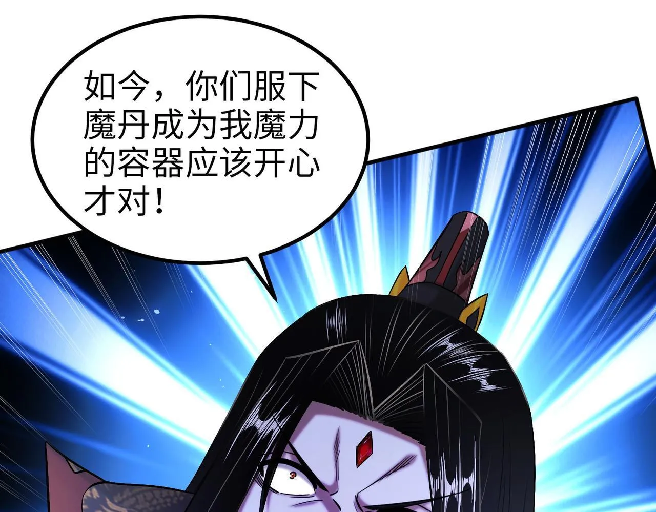 006 她这幺讨厌我还投怀送抱？ 第76页