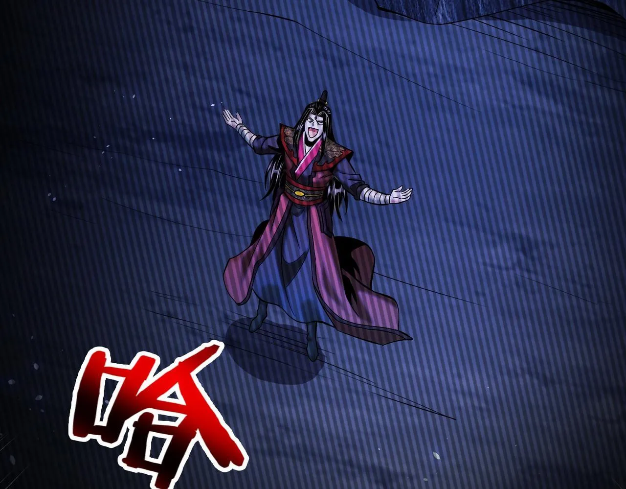 006 她这幺讨厌我还投怀送抱？ 第80页