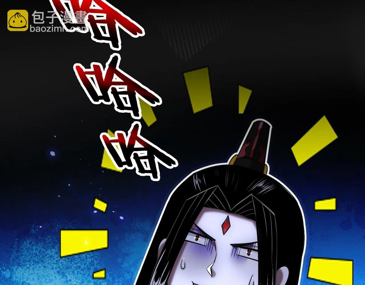 006 她这幺讨厌我还投怀送抱？ 第82页