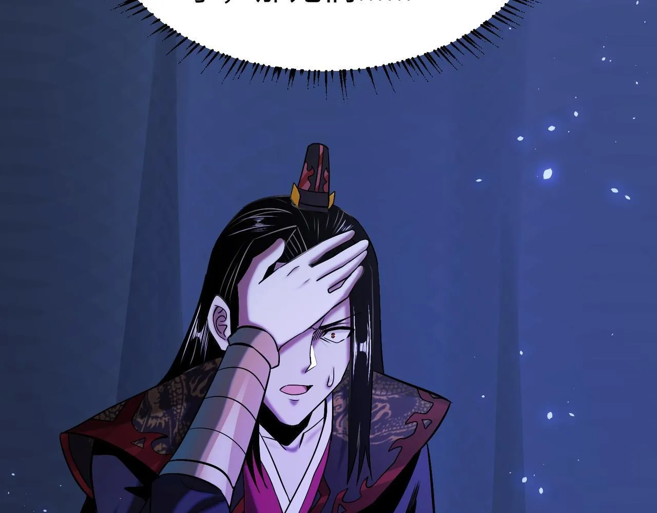 006 她这幺讨厌我还投怀送抱？ 第84页