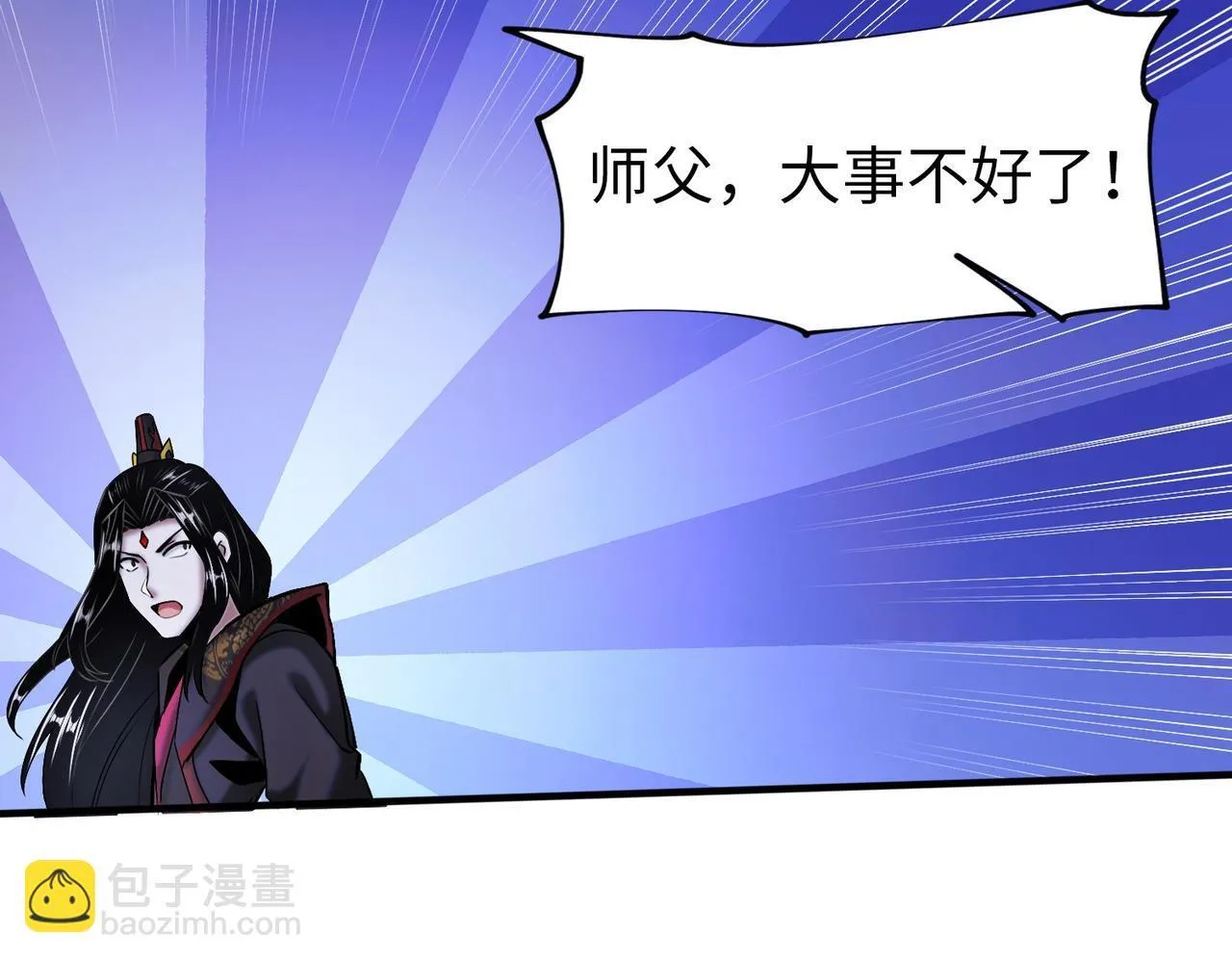 006 她这幺讨厌我还投怀送抱？ 第87页