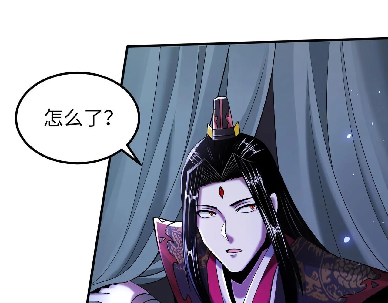 006 她这幺讨厌我还投怀送抱？ 第88页