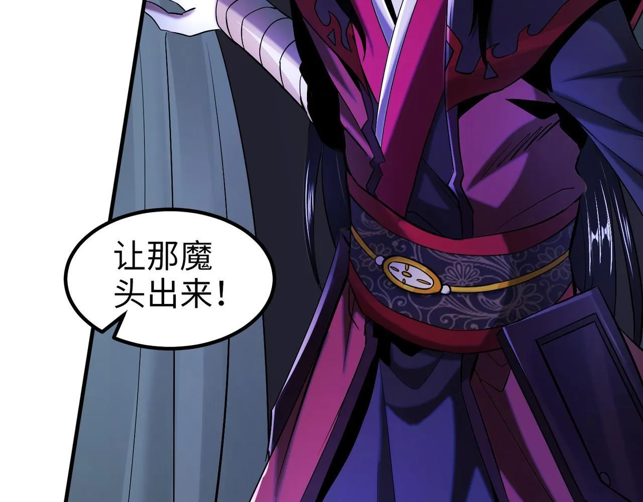 006 她这幺讨厌我还投怀送抱？ 第89页