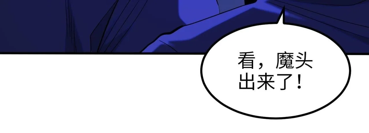 006 她这幺讨厌我还投怀送抱？ 第100页