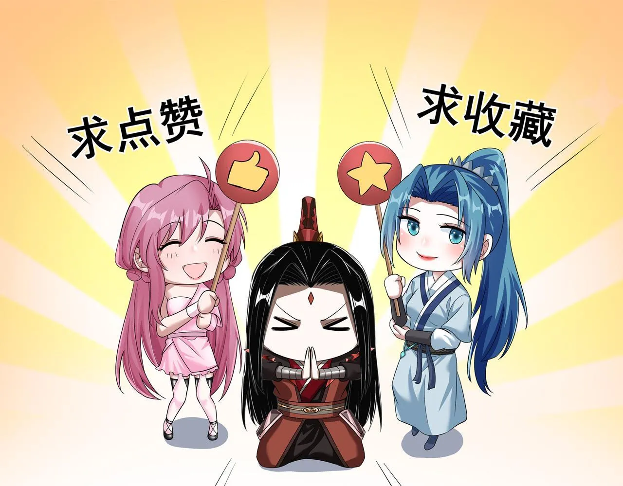 006 她这幺讨厌我还投怀送抱？ 第101页
