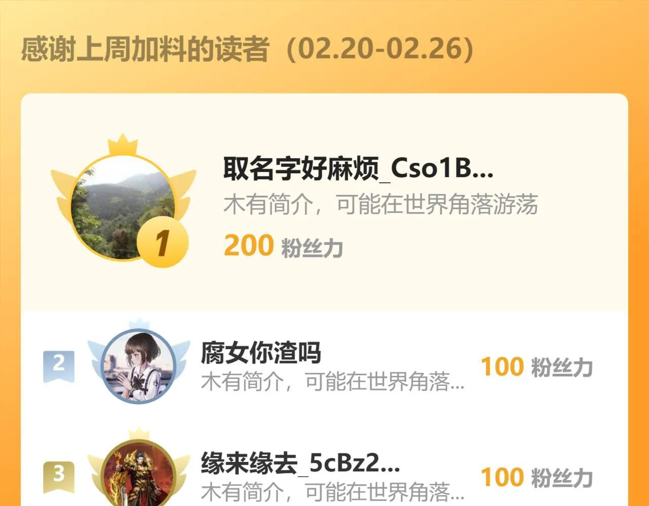 006 她这幺讨厌我还投怀送抱？ 第103页