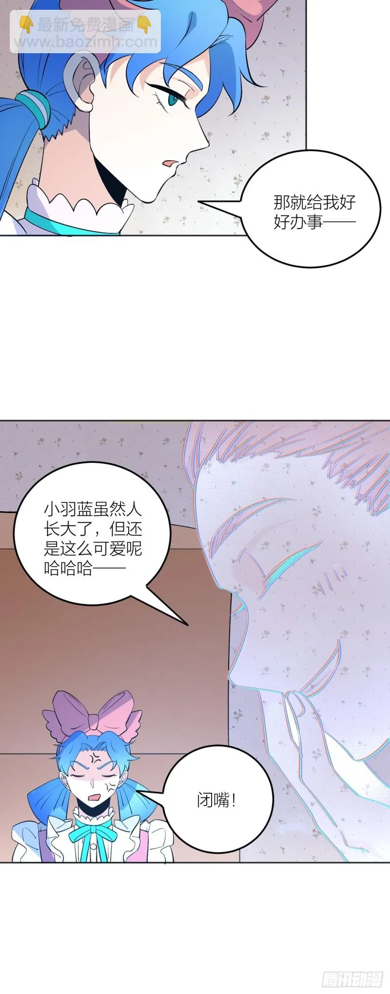 这是你自己的选择 第28页