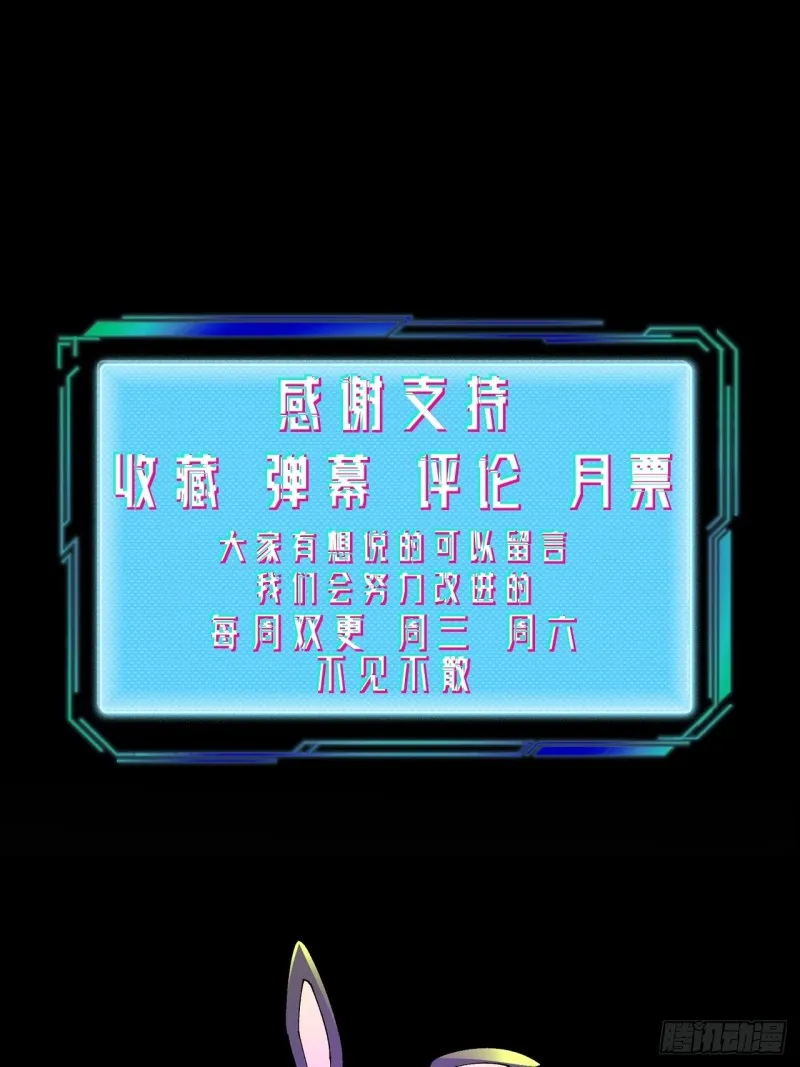 猫咪真厉害 第40页