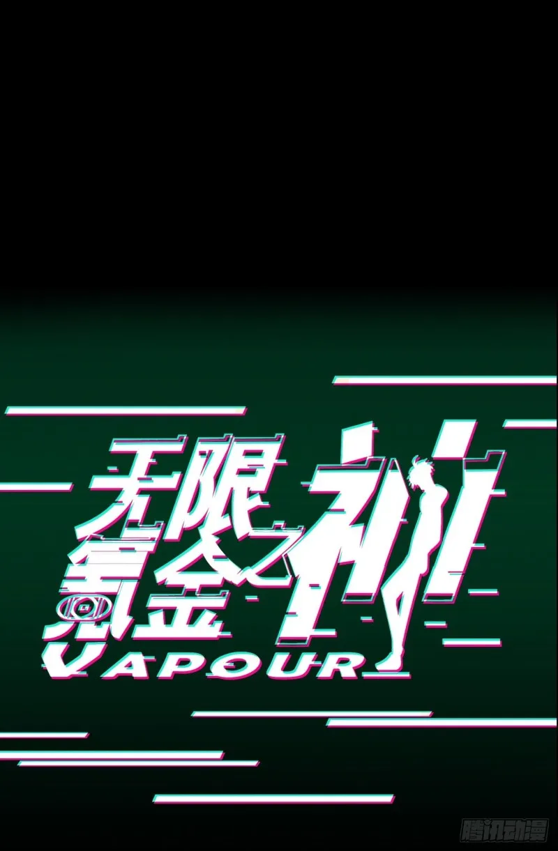 三个老师 第47页