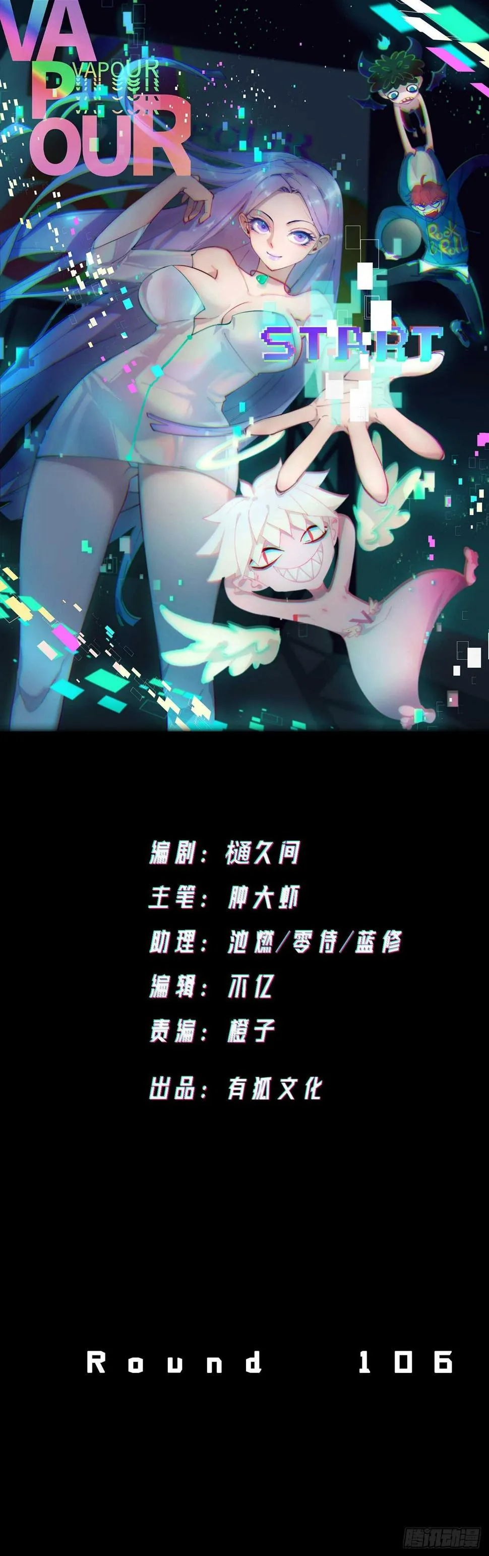 准备工作完成 第1页