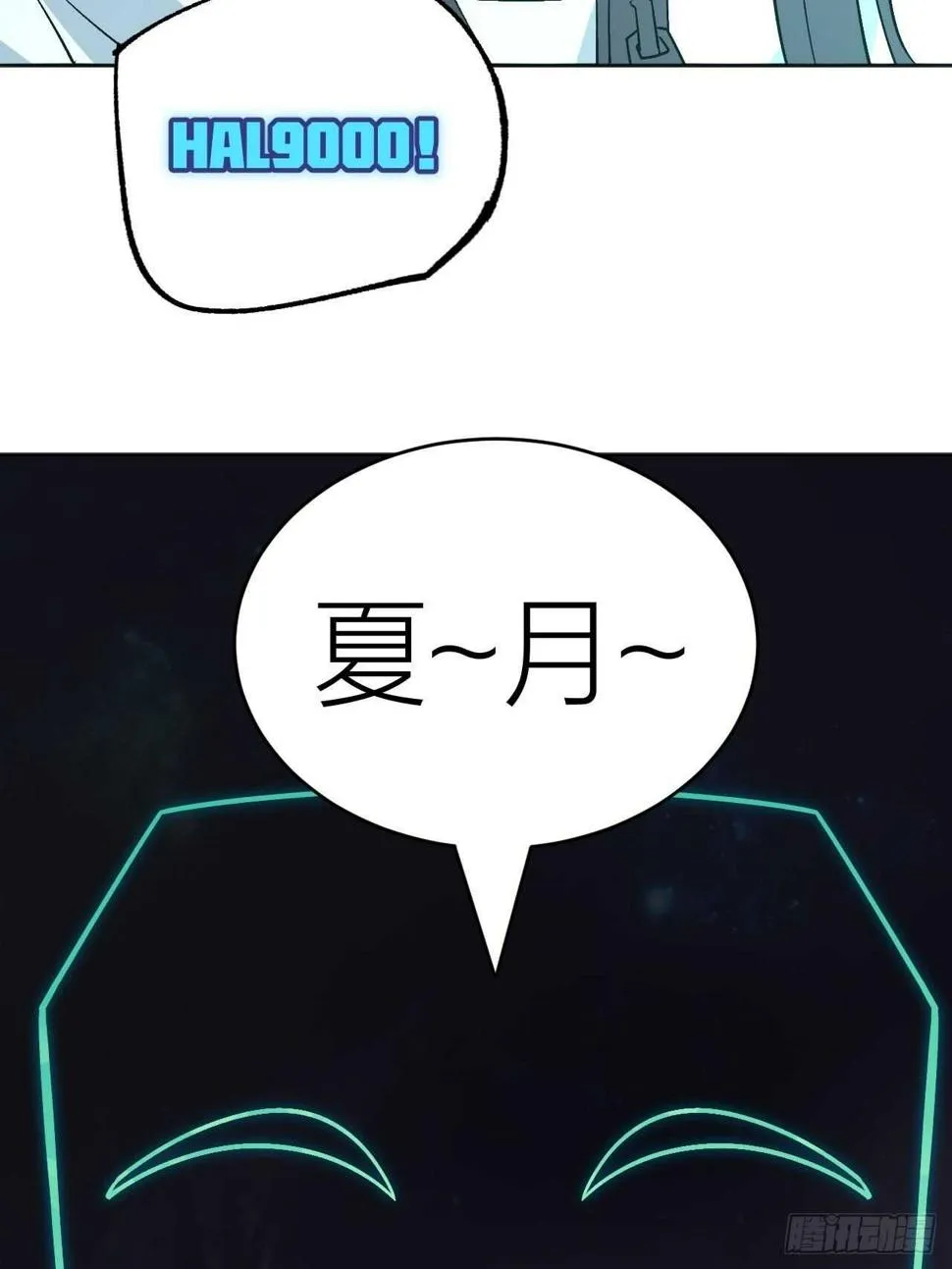准备工作完成 第7页