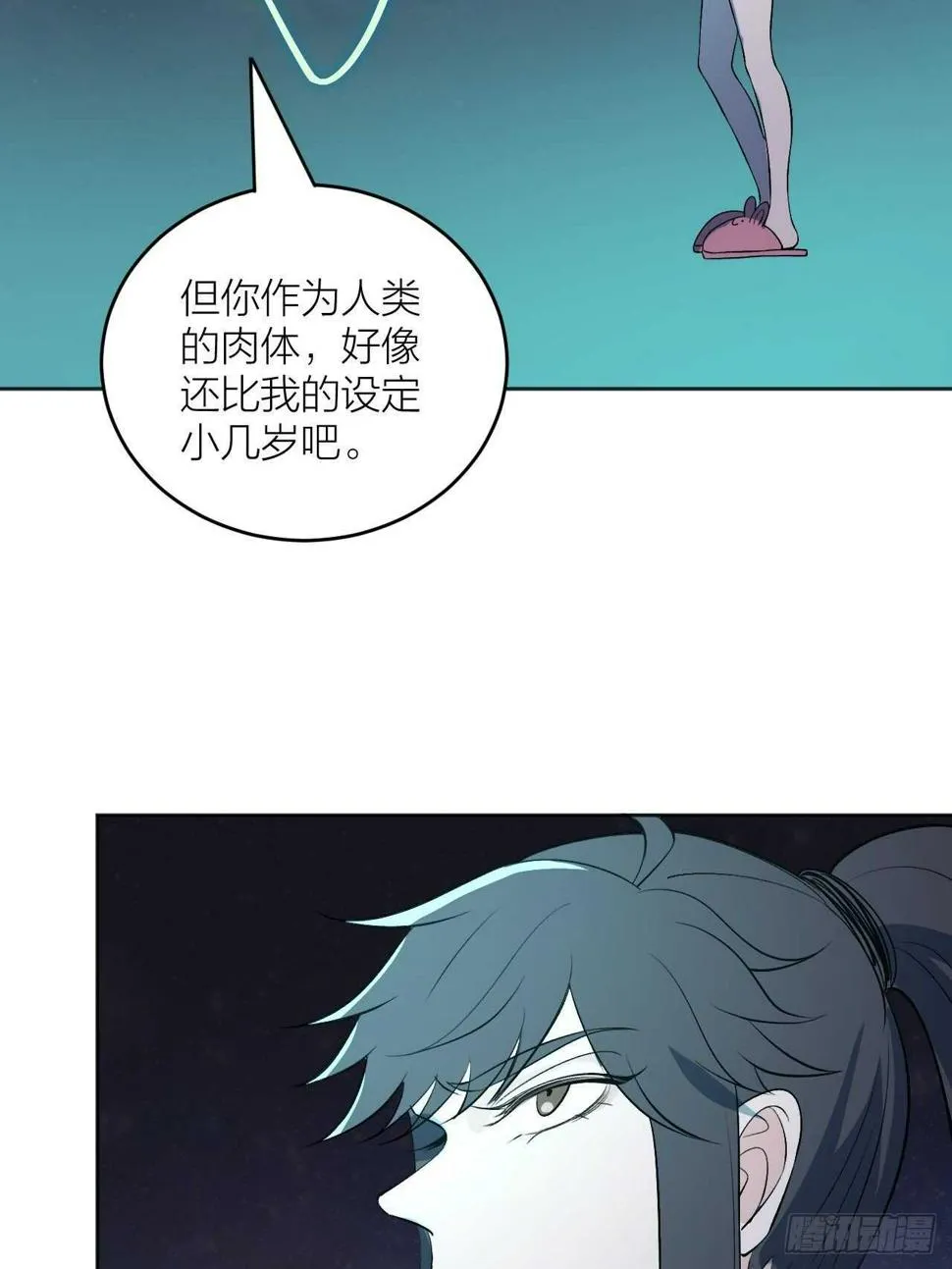准备工作完成 第10页