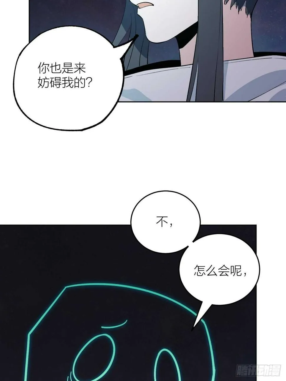 准备工作完成 第11页