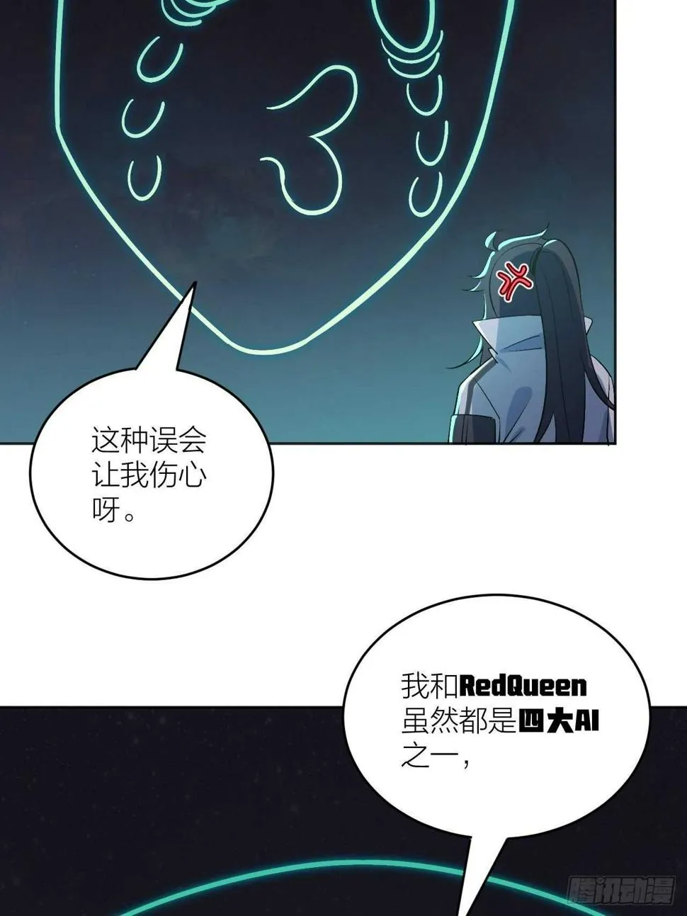 准备工作完成 第12页