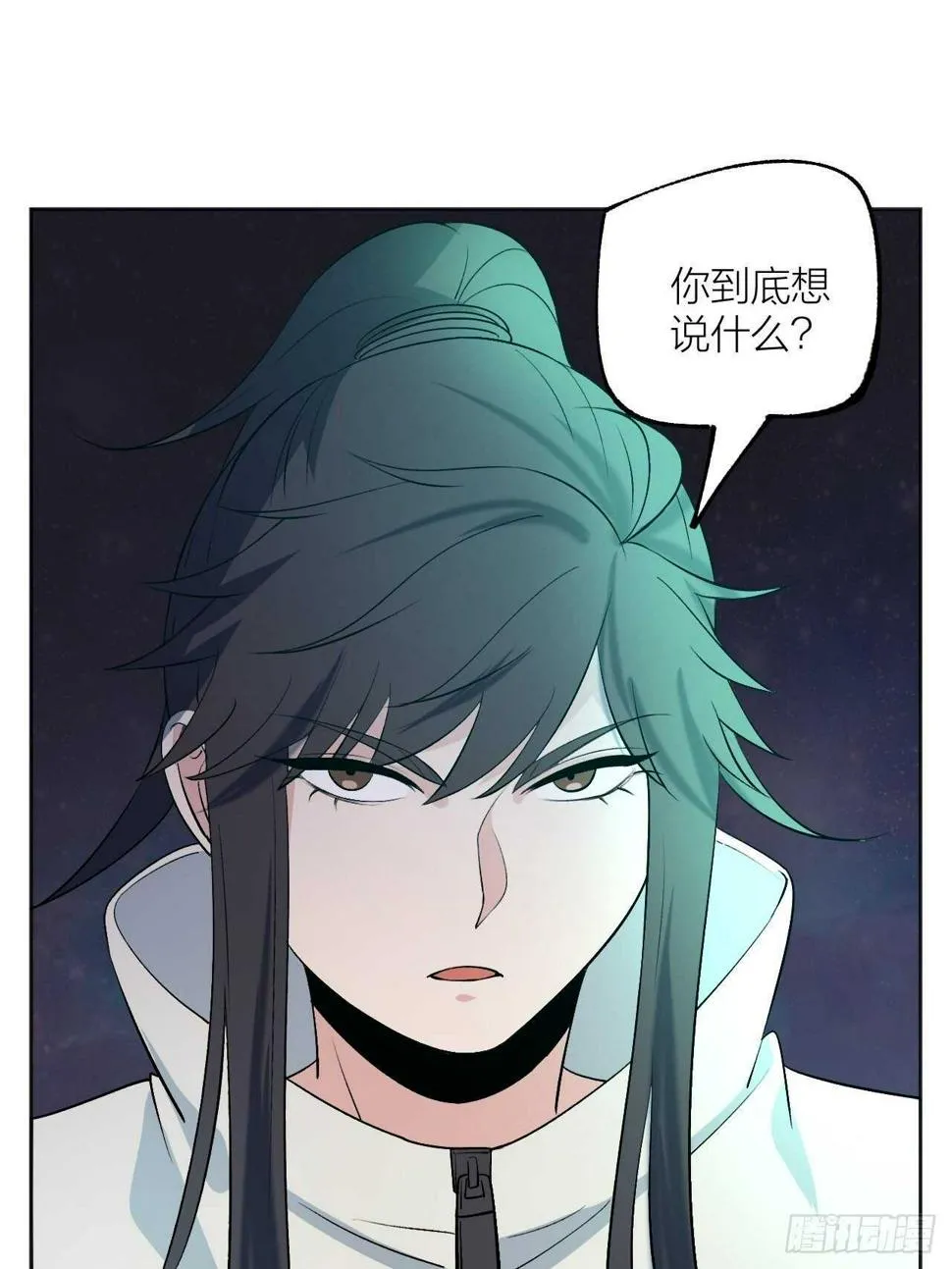 准备工作完成 第15页