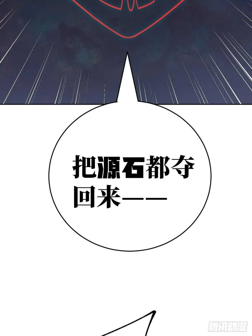 准备工作完成 第19页