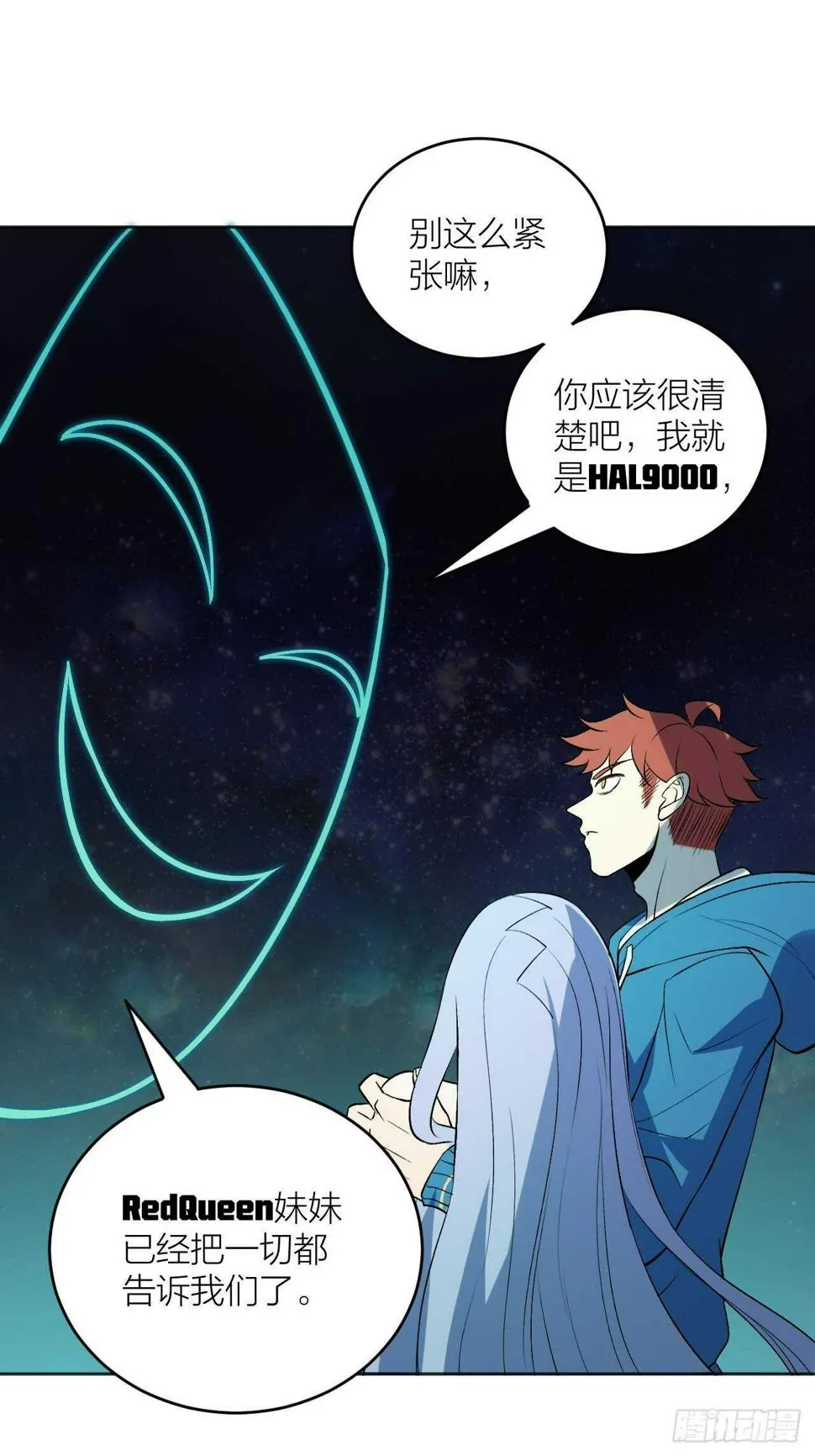 准备工作完成 第26页
