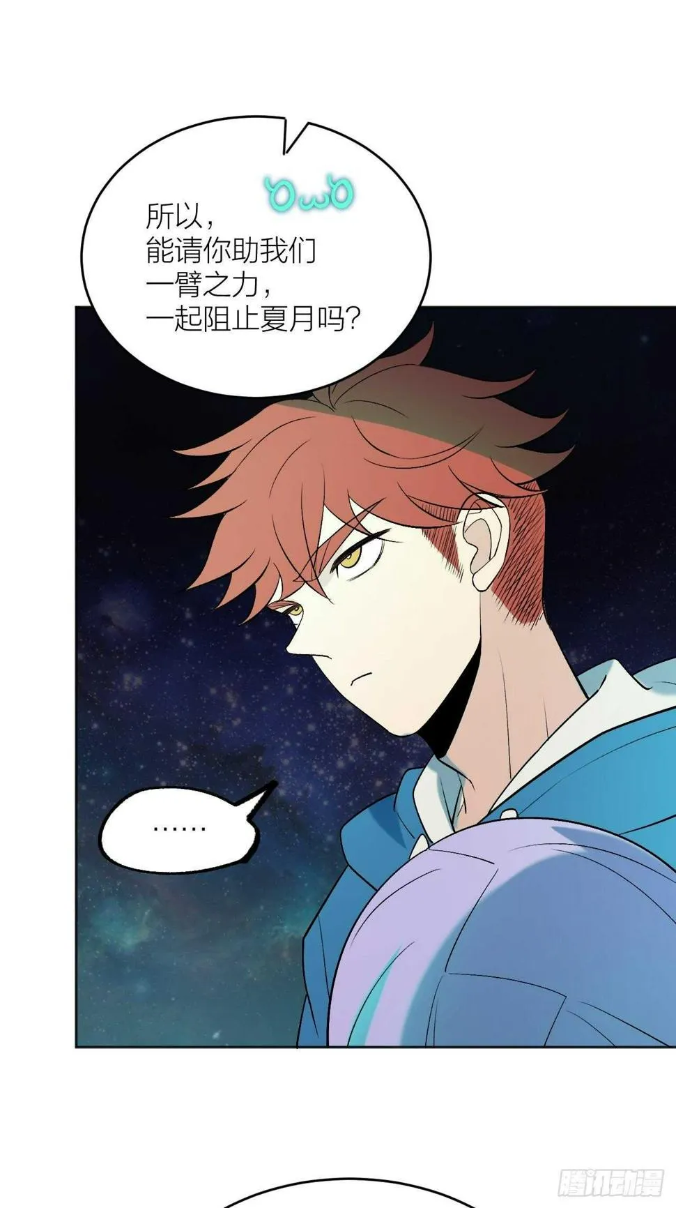 准备工作完成 第28页