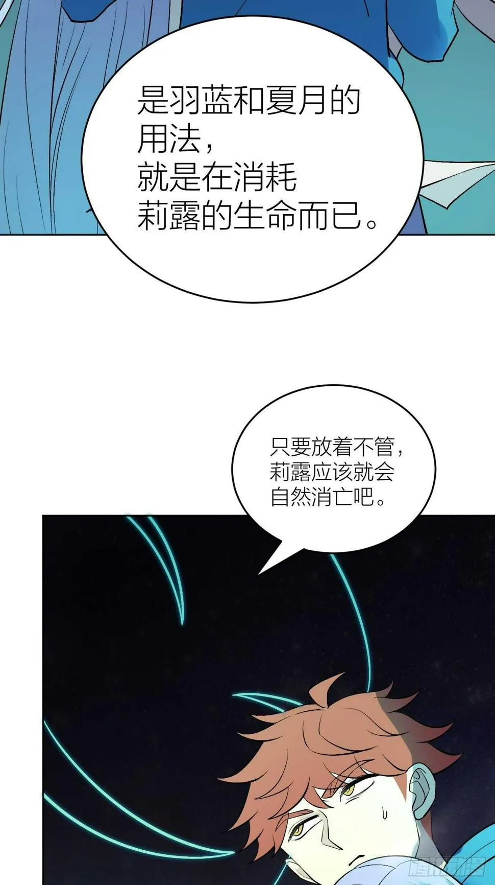 准备工作完成 第32页