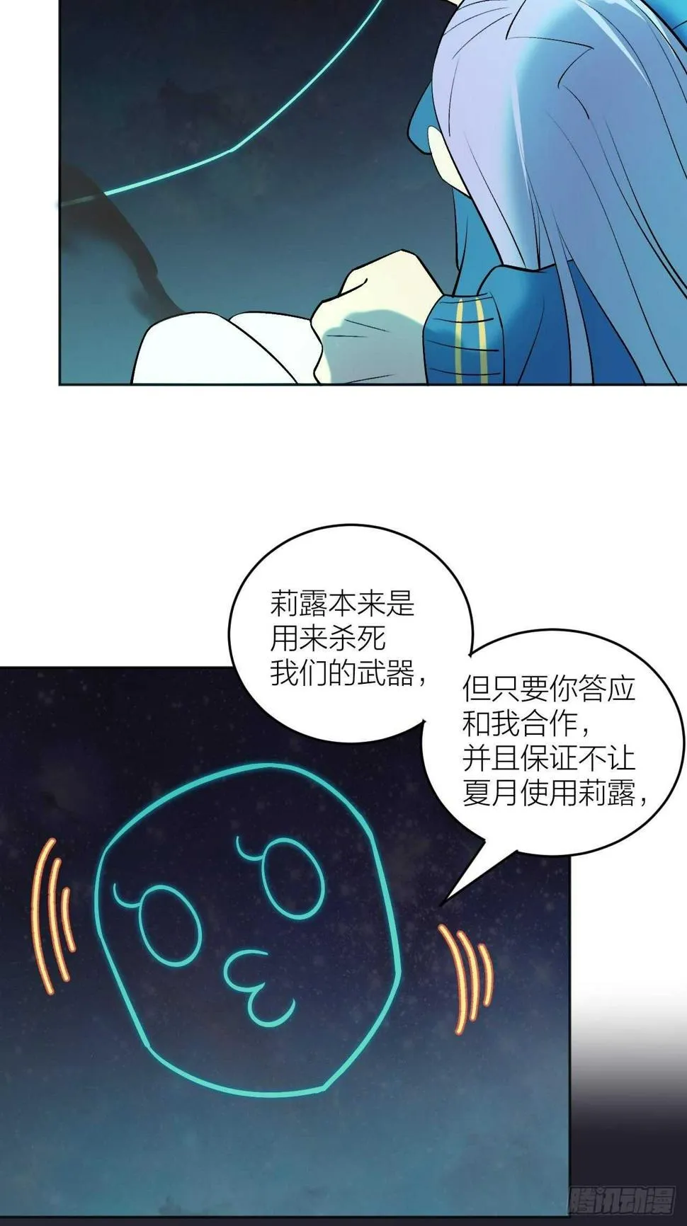 准备工作完成 第33页