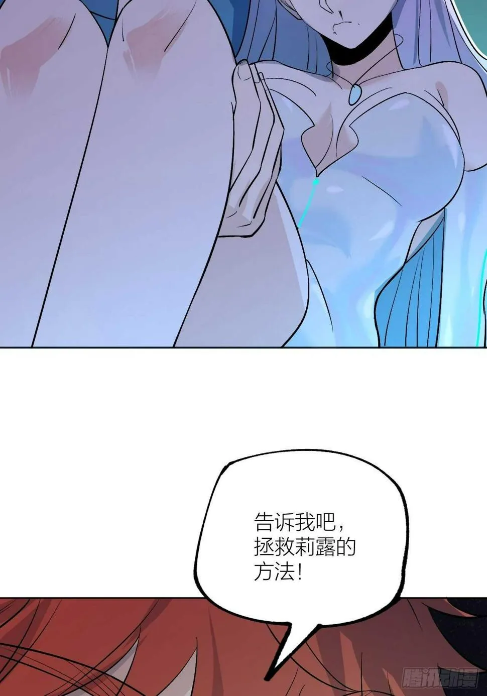 准备工作完成 第36页