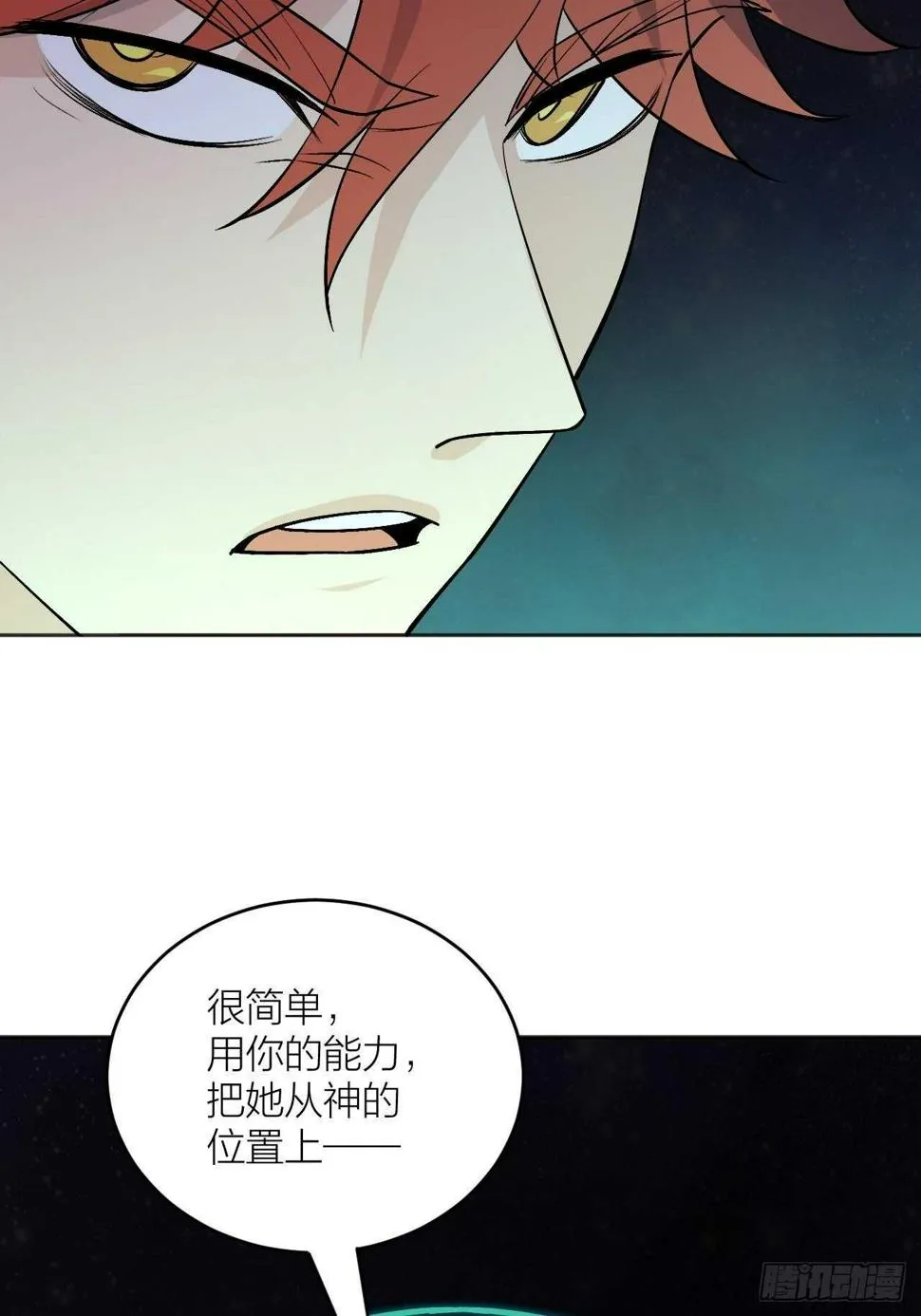 准备工作完成 第37页