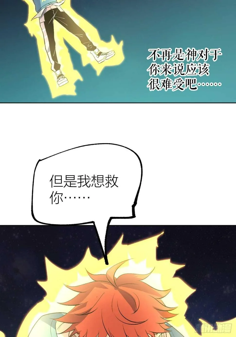 准备工作完成 第41页
