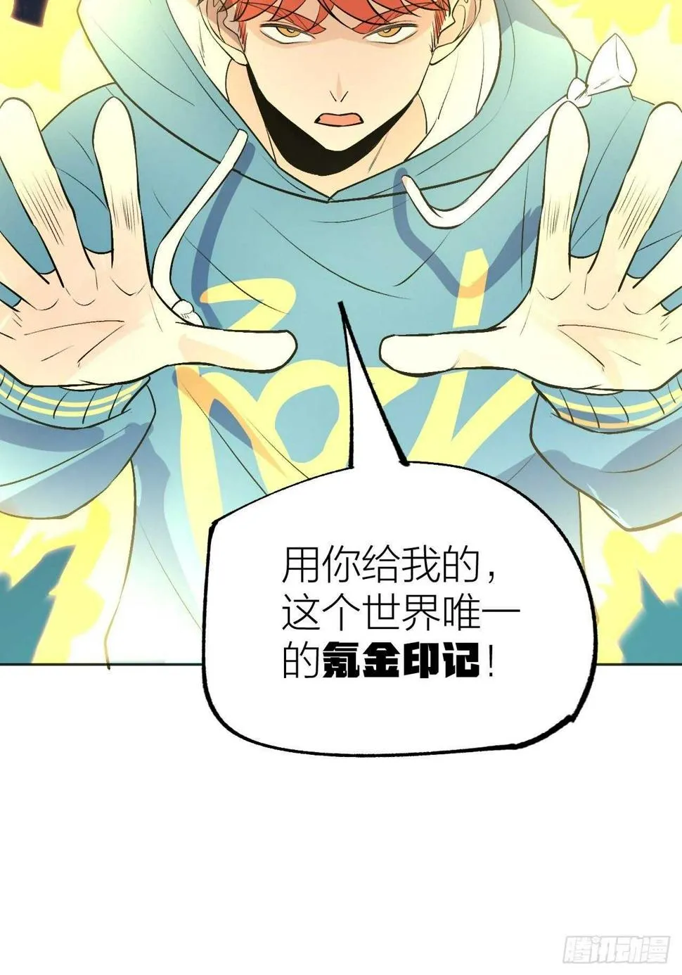 准备工作完成 第42页