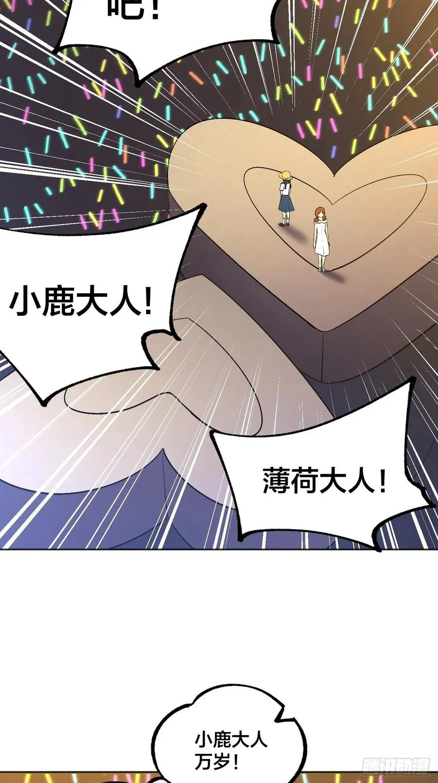 决胜时刻 第14页