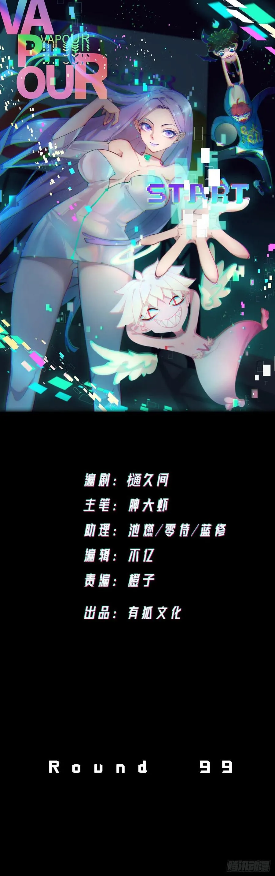 一决生死 第1页