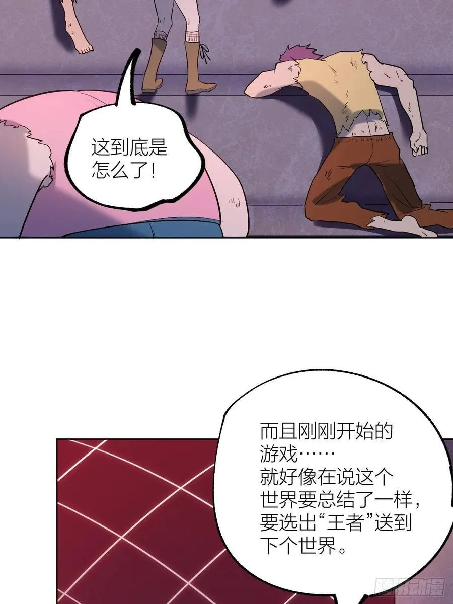 请让我成为你的力量 第3页