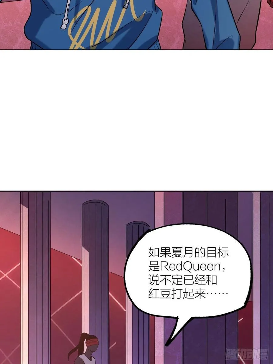 请让我成为你的力量 第6页