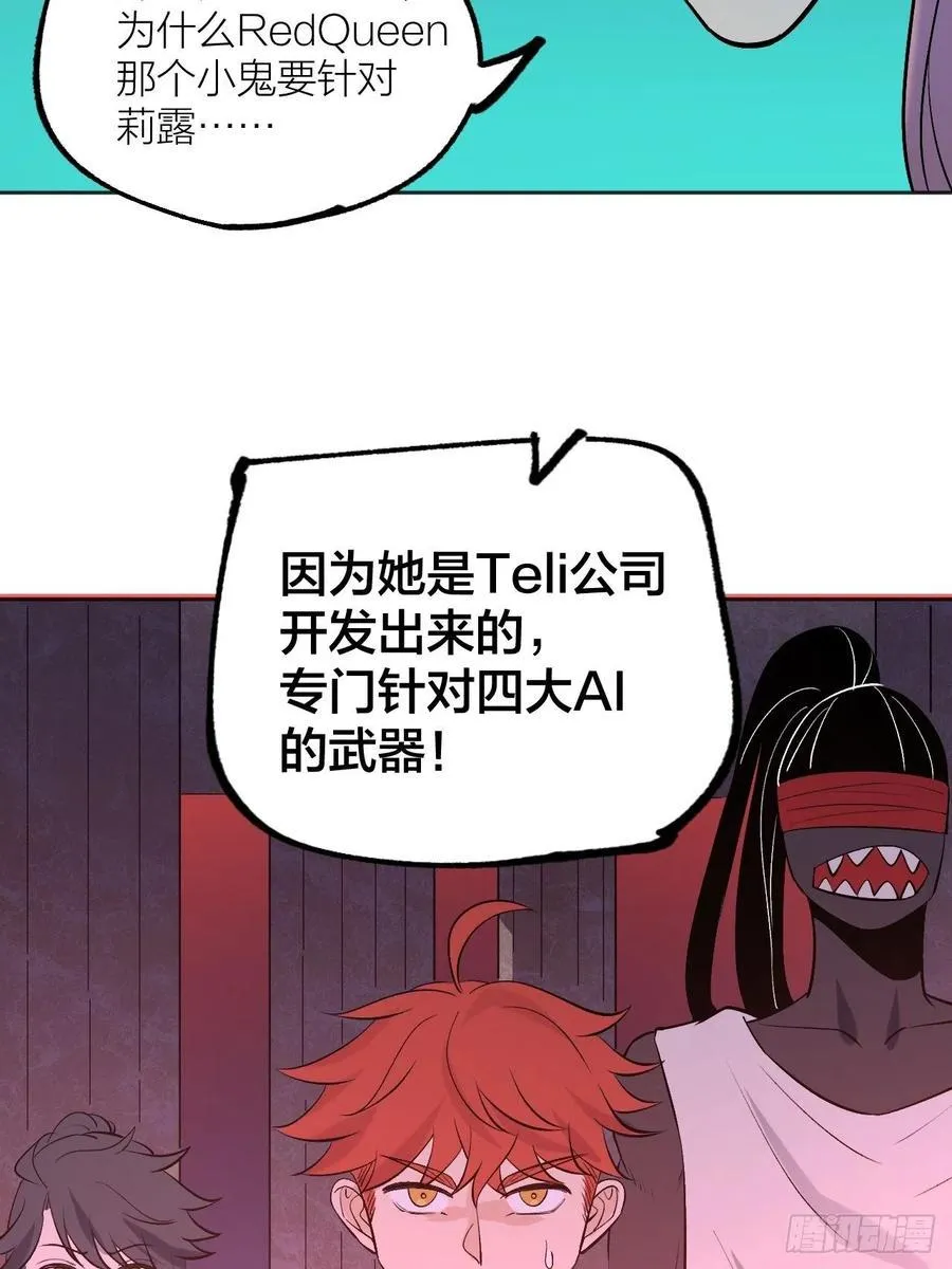请让我成为你的力量 第19页