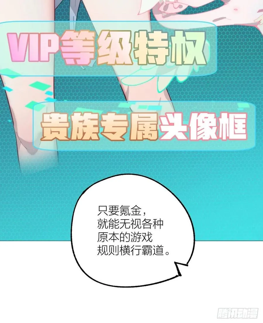 请让我成为你的力量 第22页