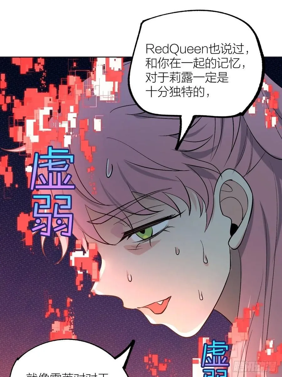 请让我成为你的力量 第37页