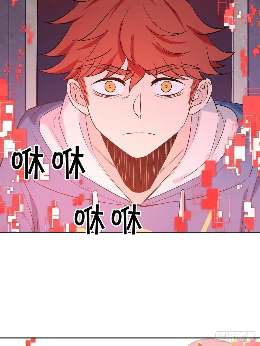 请让我成为你的力量 第41页