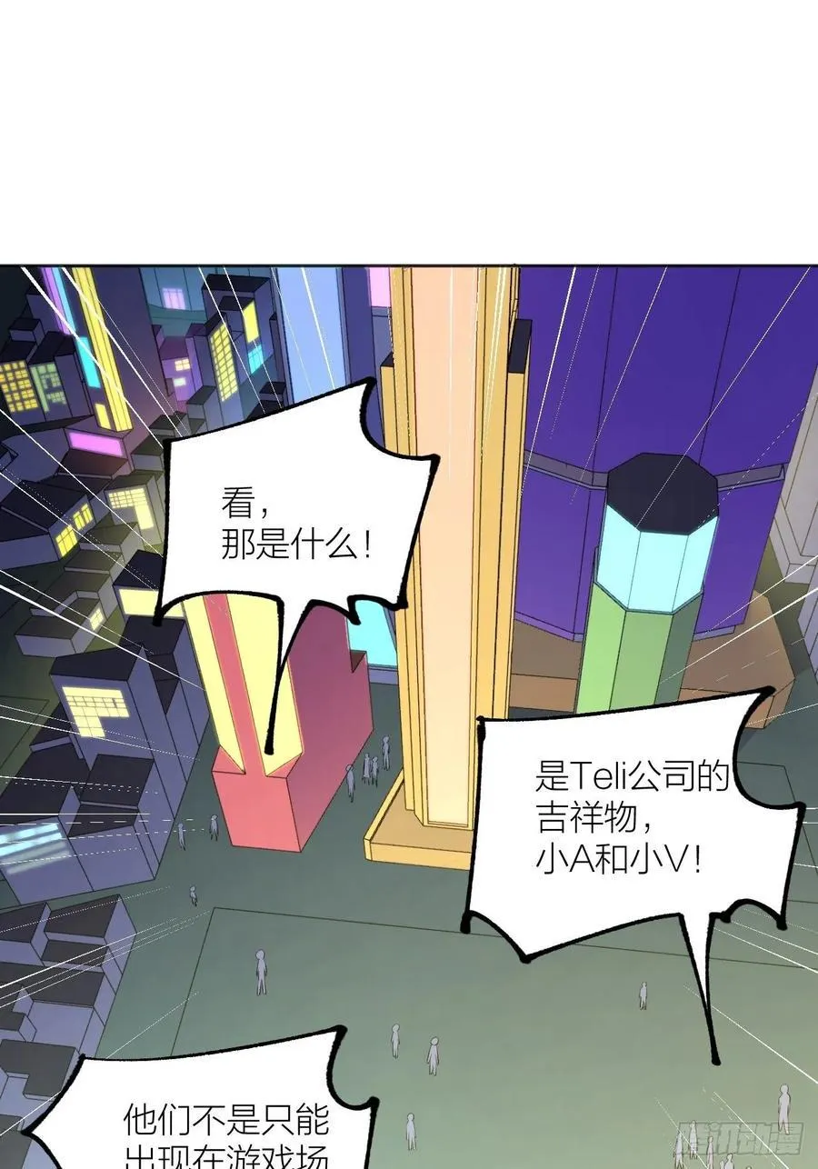 绝对力量 第2页