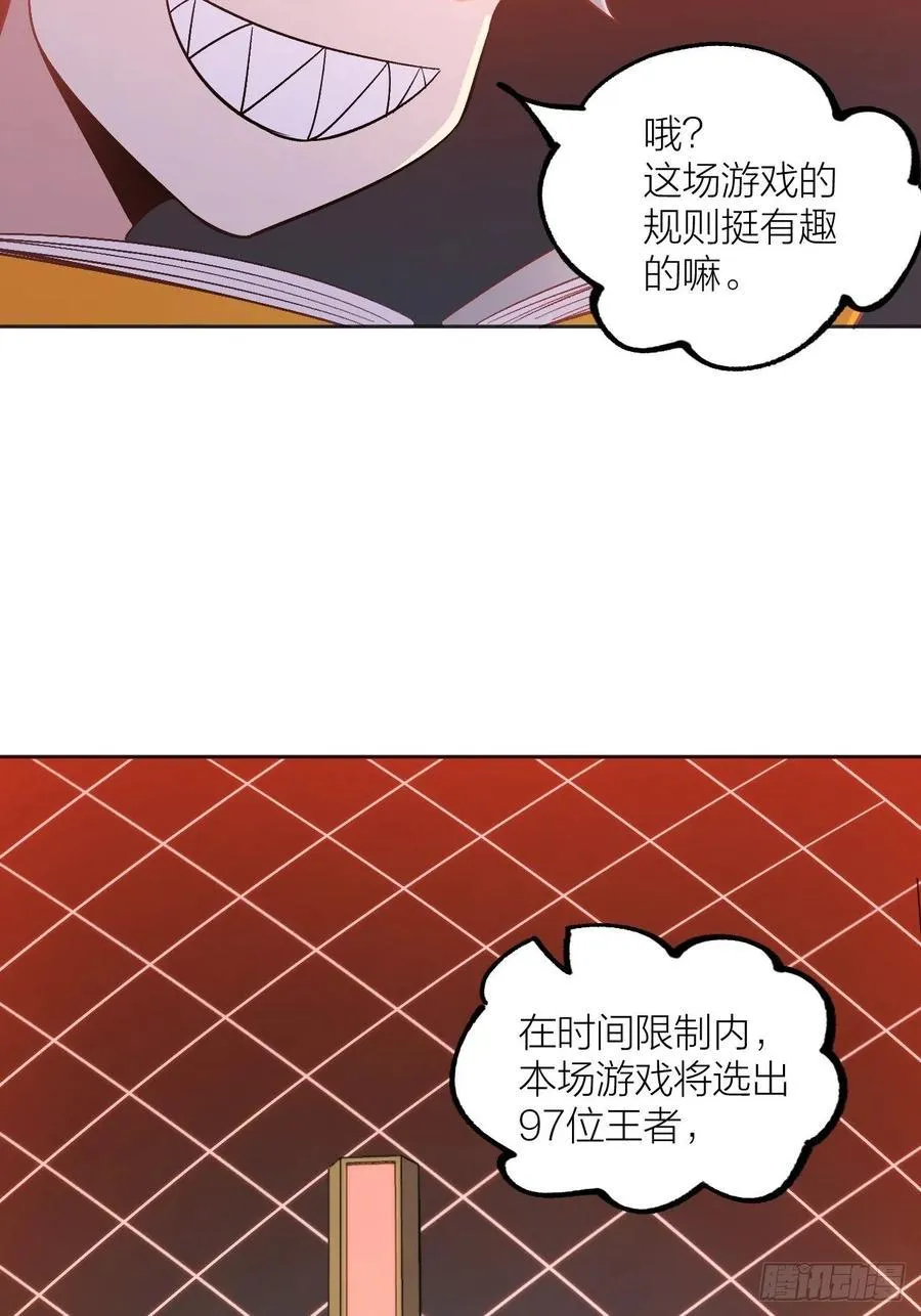 绝对力量 第5页