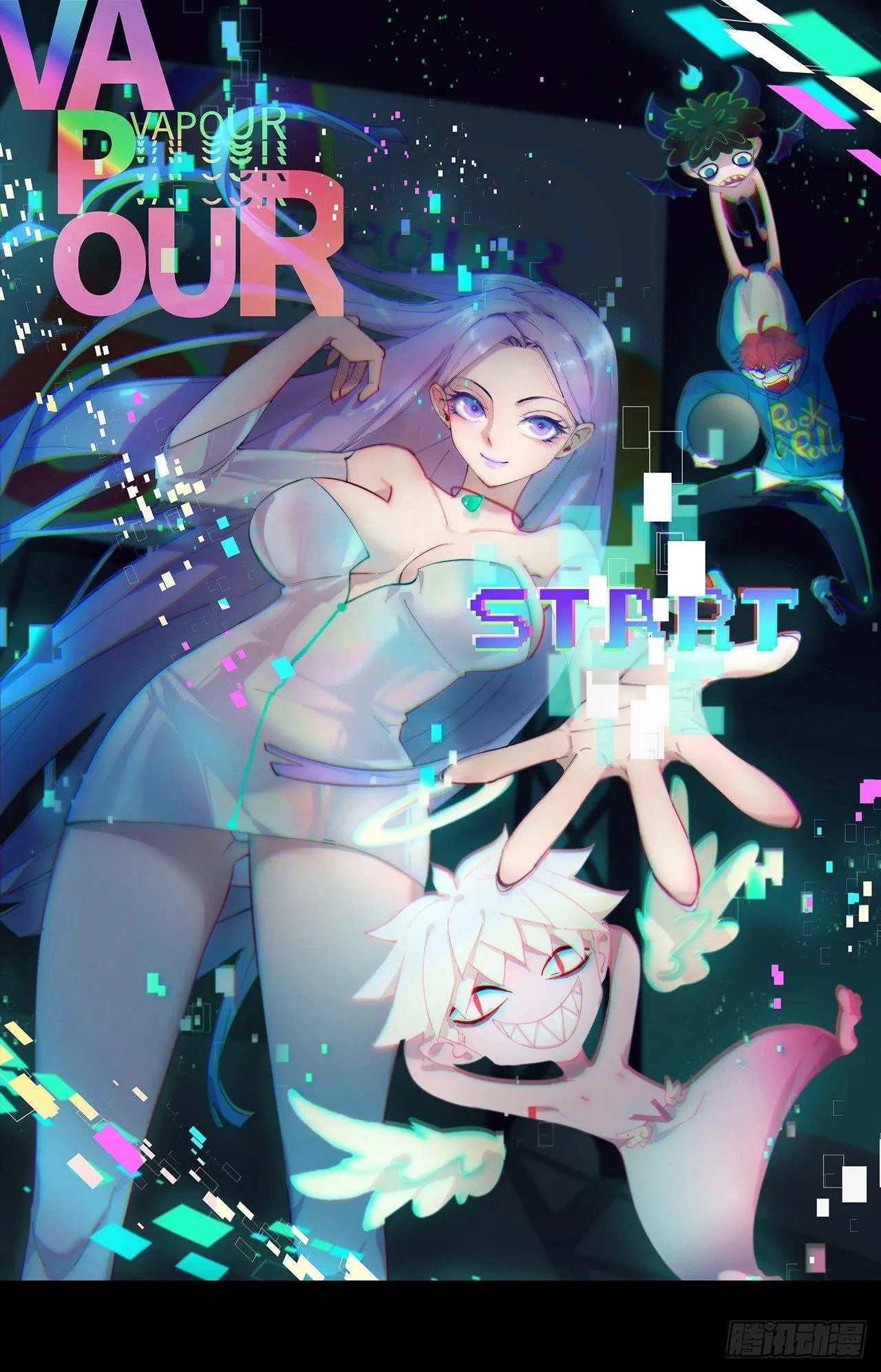 玩火 第1页