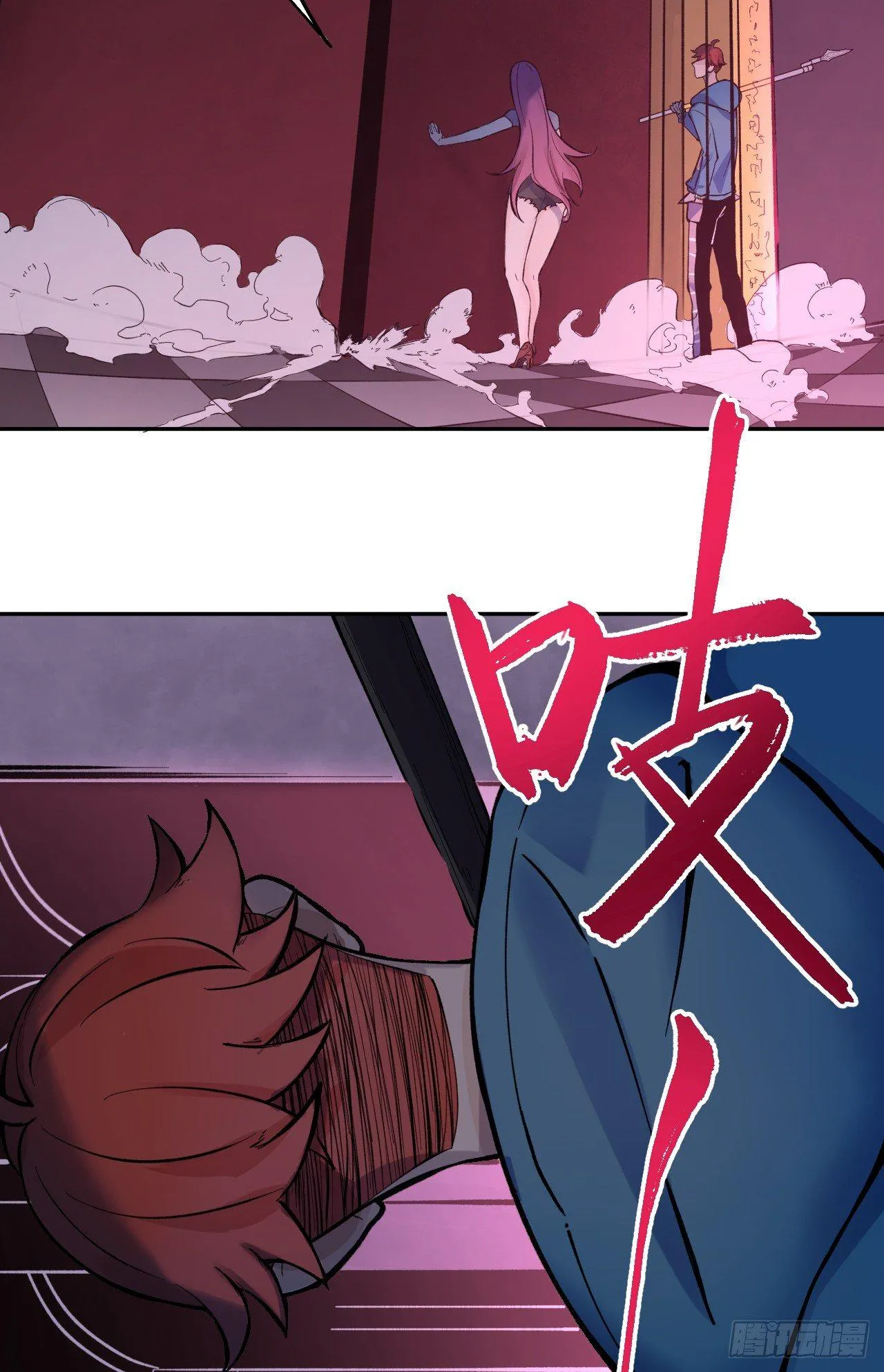 玩火 第22页