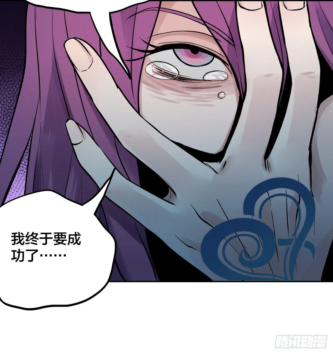 玩火 第39页