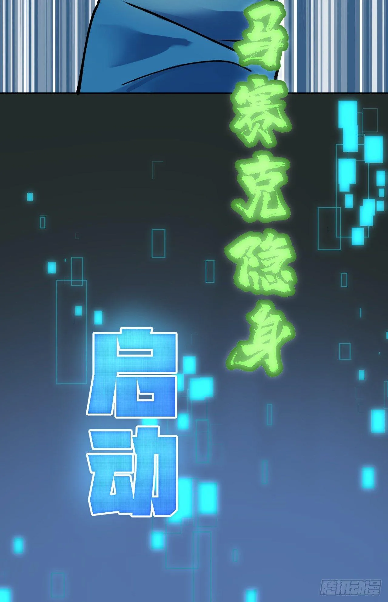 玩火 第44页