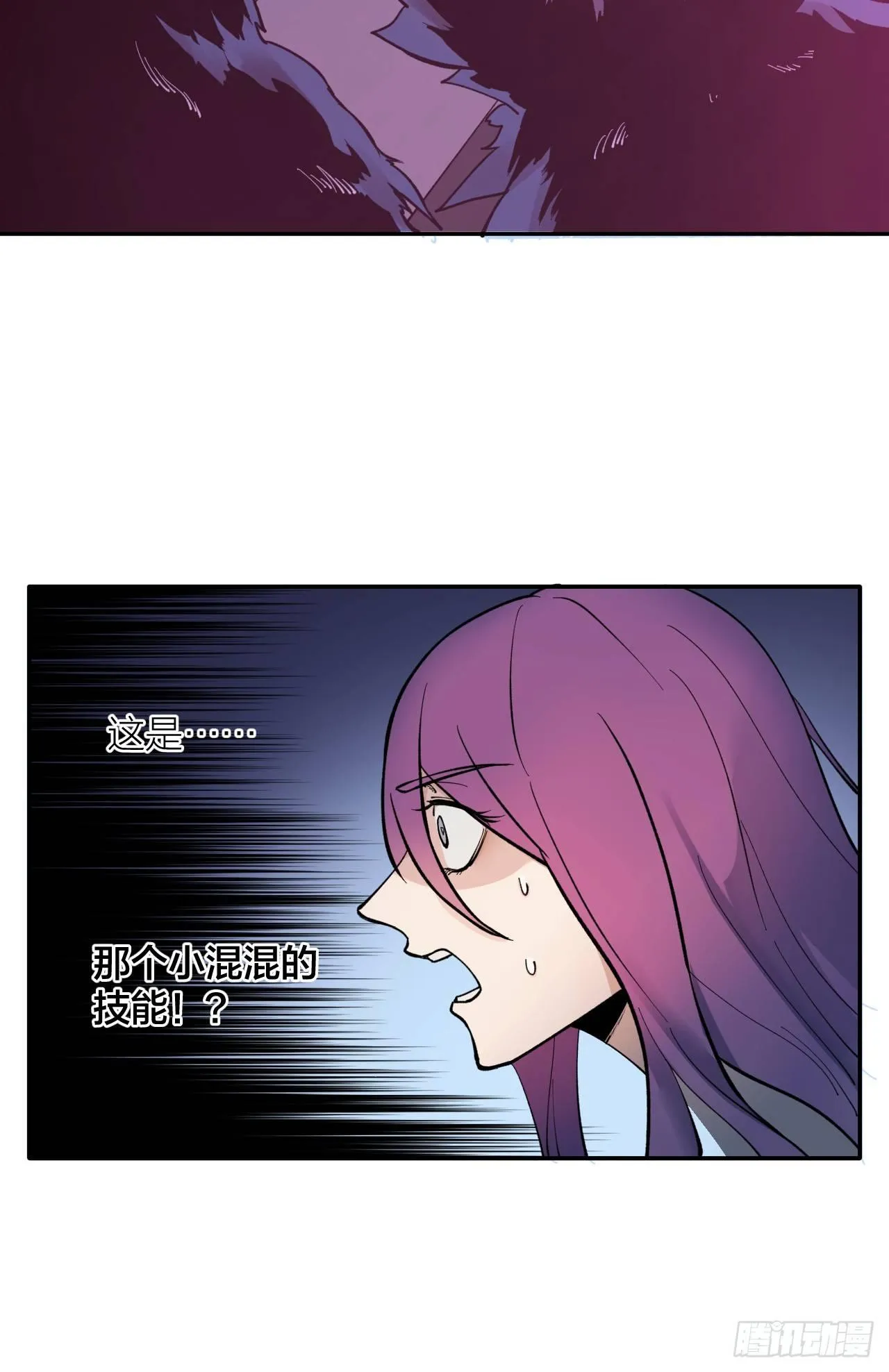 玩火 第46页
